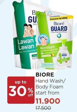 Promo Harga Guard Body Foam / Hand Wash  - Watsons