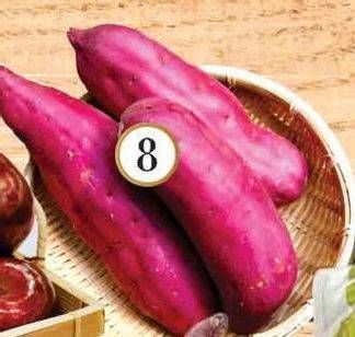 Promo Harga Ubi Jepang Murasaki per 100 gr - Yogya