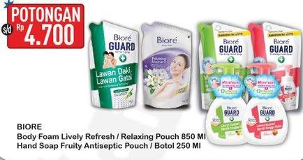 Promo Harga BIORE Body Foam Beauty/Hand Soap Antiseptic  - Hypermart