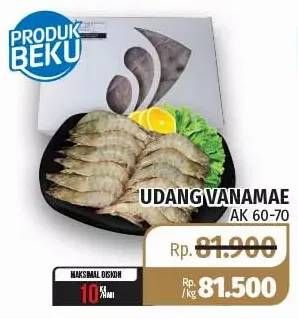 Promo Harga Udang Vanamae AK 60-70  - Lotte Grosir