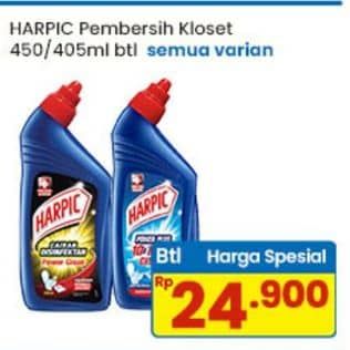 Promo Harga Harpic Pembersih Kloset All Variants 450 ml - Indomaret