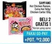Promo Harga SAMYANG Hot Chicken Ramen Extra Hot 140 g/Chicken Carbo 130 g  - Alfamidi