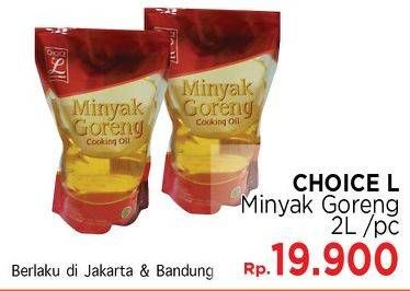 Promo Harga CHOICE L Minyak Goreng 2 ltr - LotteMart