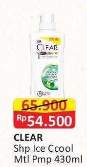 Promo Harga Clear Shampoo Ice Cool Menthol 430 ml - Alfamart