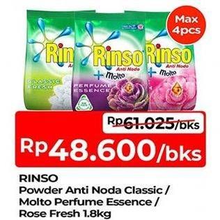 Promo Harga Rinso Anti Noda Deterjen Bubuk + Molto Classic Fresh, + Molto Pink Rose Fresh, + Molto Purple Perfume Essence 1800 gr - TIP TOP