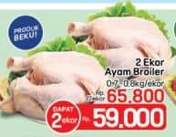 Promo Harga Ayam Broiler 700 gr - LotteMart