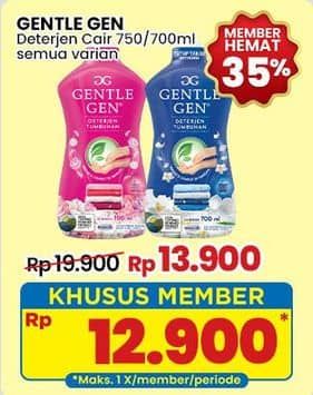 Promo Harga Gentle Gen Deterjen All Variants 700 ml - Indomaret