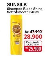 Promo Harga SUNSILK Shampoo Black Shine, Soft Smooth 340 ml - Alfamart