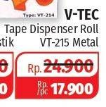 Promo Harga VTEC Tape Dispenser VT-215 1 pcs - Lotte Grosir