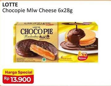 Promo Harga Lotte Chocopie Marshmallow Cheese per 6 pcs 28 gr - Alfamart