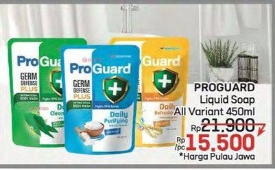 Promo Harga Proguard Body Wash All Variants 450 ml - LotteMart