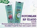 Promo Harga Clear Shampoo Hijab Pure Anti Ketombe Anti Lepek, Anti Ketombe Perawatan Rambut Rontok 320 ml - Hypermart