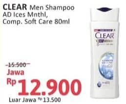 Promo Harga Clear Shampoo Ice Cool Menthol, Complete Soft Care 80 ml - Alfamidi