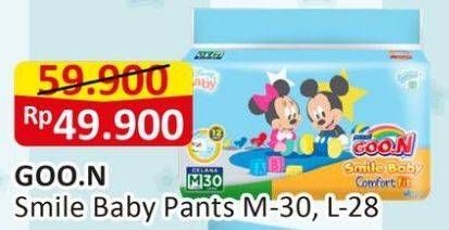 Promo Harga Goon Smile Baby Comfort Fit Pants L28, M30 28 pcs - Alfamart