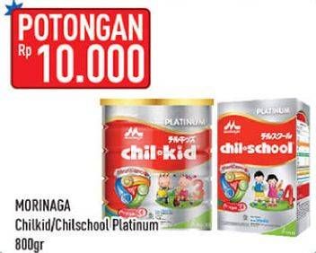 Chil Kid / Chil School Platinum 800gr