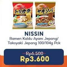 Promo Harga NISSIN Ramen Kaldu Ayam, Yakisoba Takoyaki 100 gr - Indomaret