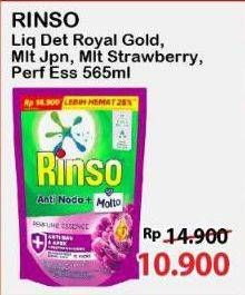 Promo Harga Rinso Liquid Detergent + Molto Royal Gold, + Molto Japanese Peach, + Molto Korean Strawberry, + Molto Purple Perfume Essence 565 ml - Alfamart