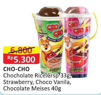 Promo Harga CHO CHO Wafer Snack Rice Cripsy, Strawberry, Chocolate Vanilla, Chocolate Meises  - Alfamart