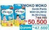 Promo Harga Genki Moko Moko Pants M34+2, XL26+2, L30+2 28 pcs - Indomaret