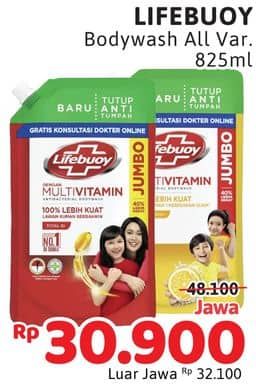 Promo Harga Lifebuoy Body Wash All Variants 850 ml - Alfamidi