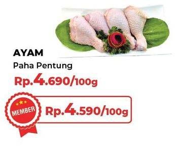 Promo Harga Ayam Paha Bawah Pentung per 100 gr - Yogya