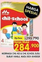 Morinaga Chil Kid/School