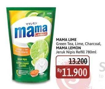 MAMA LIME Green Tea, Lime, Charcoal / MAMA LEMON Jeruk Nipis 780ml