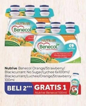 Promo Harga NUTRIVE BENECOL Smoothies Blackcurrant, Lychee, Orange, Strawberry 100 ml - Carrefour