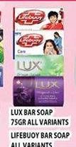 Promo Harga LUX Bar Soap All Variant 75gr / LIFEBUOY Bar Soap All VAriant  - Hypermart