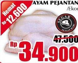 Promo Harga Ayam Pejantan  - Giant