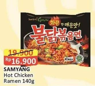 Promo Harga SAMYANG Hot Chicken Ramen Original 140 gr - Alfamart