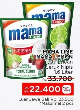 Promo Harga Mama Lemon/Lime Cairan Pencuci Piring  - Lotte Grosir