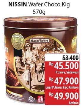 Promo Harga Nissin Wafers Chocolate 570 gr - Alfamidi