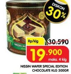 Promo Harga NISSIN Wafers Chocolate 300 gr - Superindo