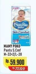 Promo Harga Mamy Poko Pants Skin Comfort M32+2, L28 28 pcs - Alfamart