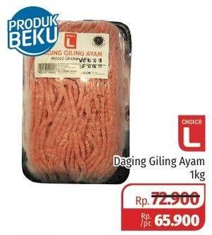 Promo Harga CHOICE L Daging Giling Ayam 1 kg - Lotte Grosir
