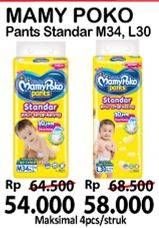 Promo Harga MAMY POKO Pants Xtra Kering M34, L30  - Alfamart