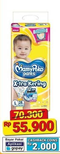Promo Harga Mamy Poko Pants Xtra Kering S38, M32, L28 28 pcs - Alfamart