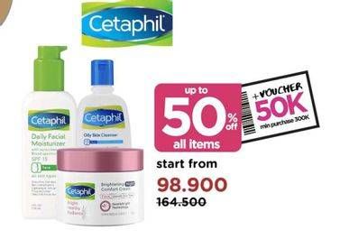 Promo Harga CETAPHIL Oily Skin Cleanser  - Watsons