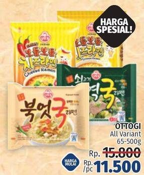 Promo Harga Ottogi Cheese Ramen / Sesame Ramen  - LotteMart