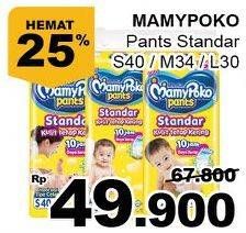 Promo Harga Mamy Poko Pants Xtra Kering S40, M34, L30  - Giant