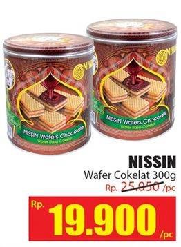 Promo Harga NISSIN Wafers Chocolate 300 gr - Hari Hari