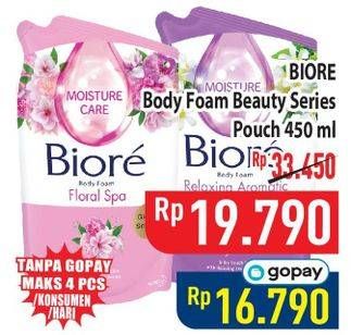 Promo Harga Biore Body Foam Beauty 450 ml - Hypermart