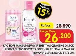 Promo Harga BIORE Make Up Remover Perfect Cleansing Water 90ml/Cleansing Oil 90ml/Biore Make up Remover Cleansing Oil Sheet 10 Pcs  - Superindo