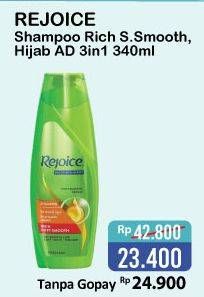 Promo Harga REJOICE Shampoo Rich Soft & Smooth/ Hijab 3 in 1 340 mL  - Alfamart