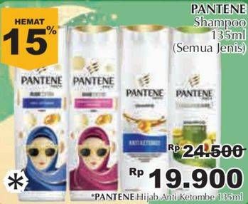 Promo Harga PANTENE Shampoo All Variants 135 ml - Giant