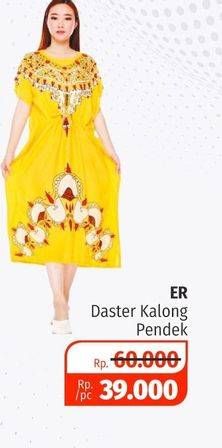 Promo Harga Er Ladies Daster Kalong Pendek  - Lotte Grosir