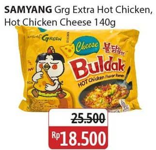 Promo Harga Samyang Hot Chicken Ramen Cheese 140 gr - Alfamidi