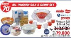 Promo Harga PYREX Eco Touch  - LotteMart