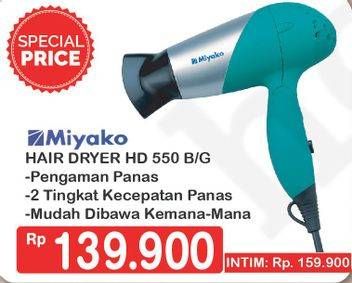 Promo Harga MIYAKO HD 550 | Hair Dryer  - Hypermart